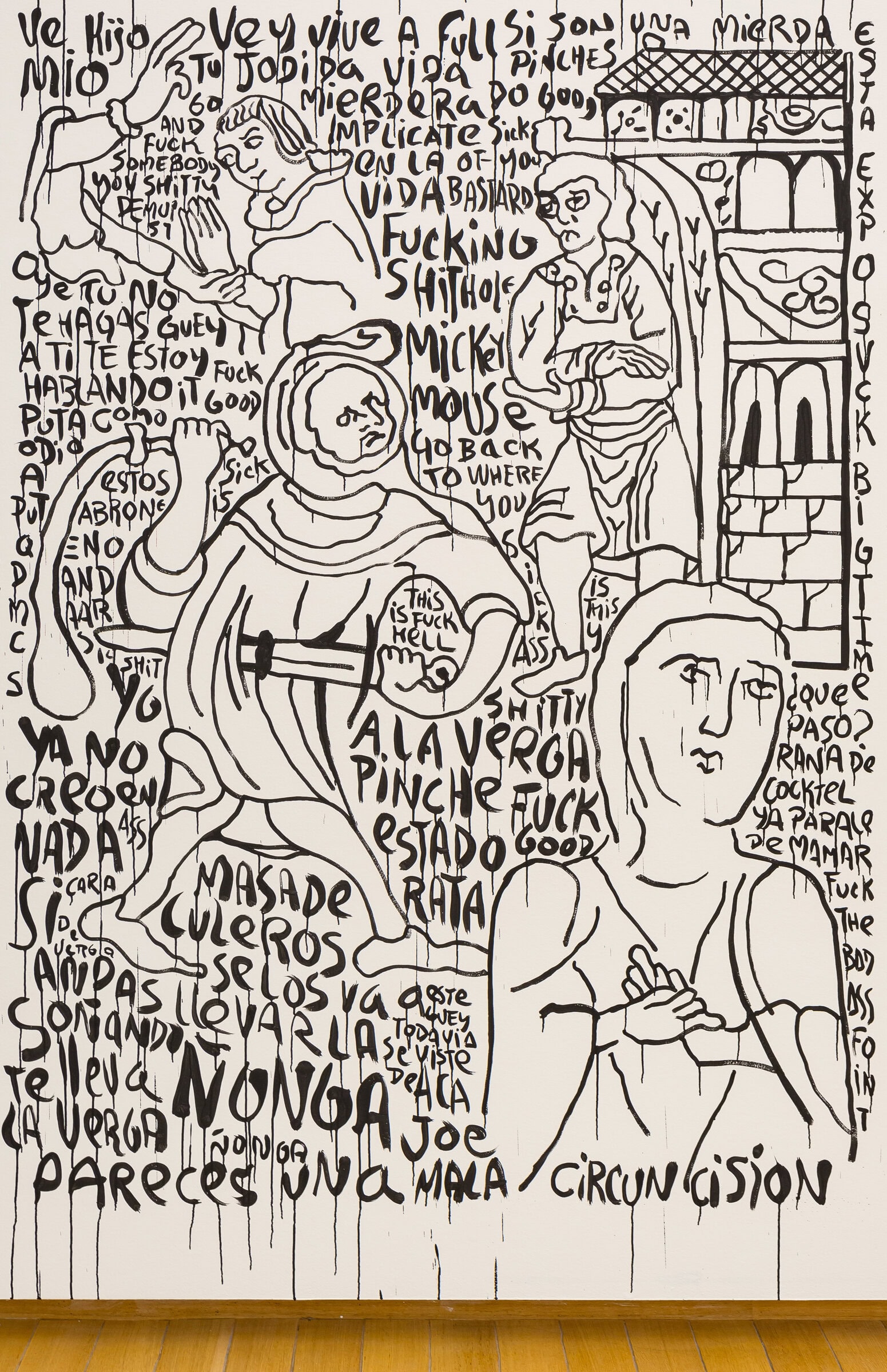 Estudio Amorales – The Factory- Stedelijk museum